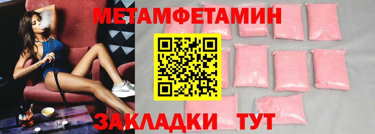 Семёнов  АМФЕТАМИН  Вход с VPN  АМФ  Амфетамин VHQ 