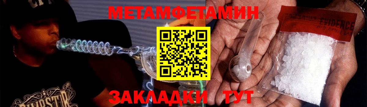 Amphetamine 98% Семёнов