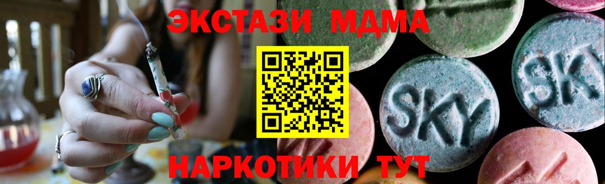 ЭКСТАЗИ 99%  Экстази  Семёнов  Вход с VPN  Ecstasy диски 