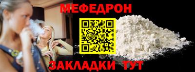 марихуана Бугуруслан