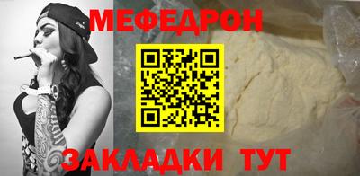 а пвп мука Бузулук