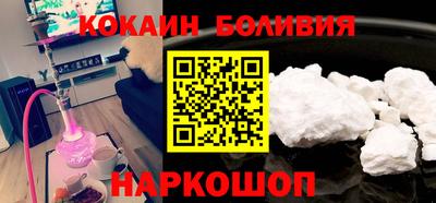 гашик Будённовск