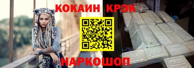 гашик Будённовск