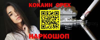 марихуана Бугуруслан