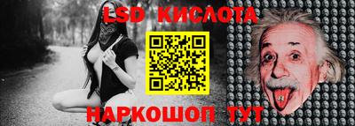 марихуана Бугуруслан