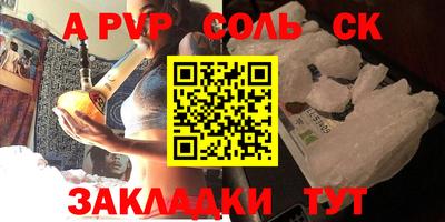 марихуана Бугуруслан