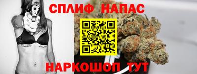 марихуана Бугуруслан