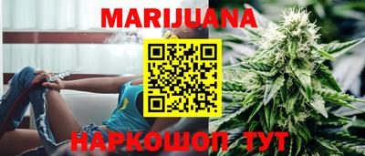 марихуана Бугуруслан