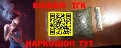 марихуана Бугуруслан