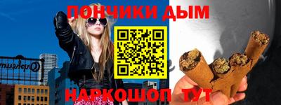 а пвп мука Бузулук