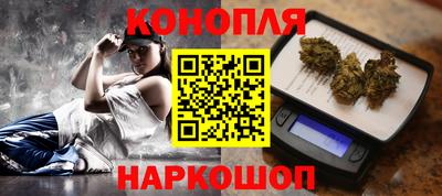 марихуана Бугуруслан