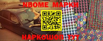 гашик Будённовск