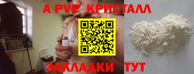 а пвп мука Бузулук