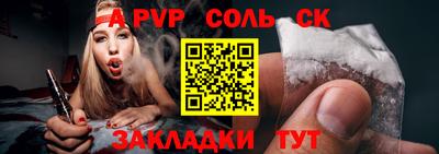 бутират Коломна