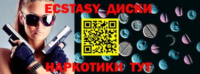 мдма Когалым