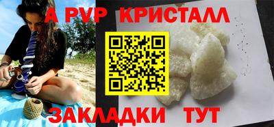 а пвп мука Бузулук