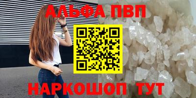 марихуана Бугуруслан