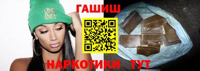 марихуана Бугуруслан