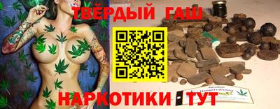 гашик Будённовск