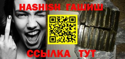 гашик Будённовск