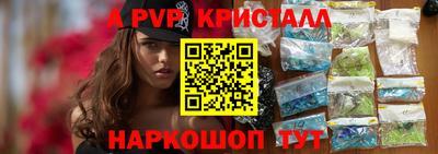 а пвп мука Бузулук