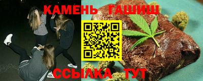 гашик Будённовск