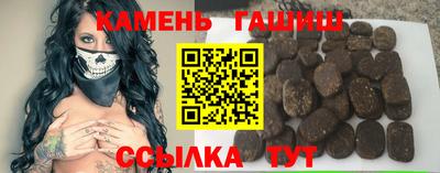 гашик Будённовск