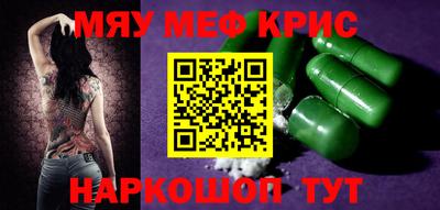 марихуана Бугуруслан