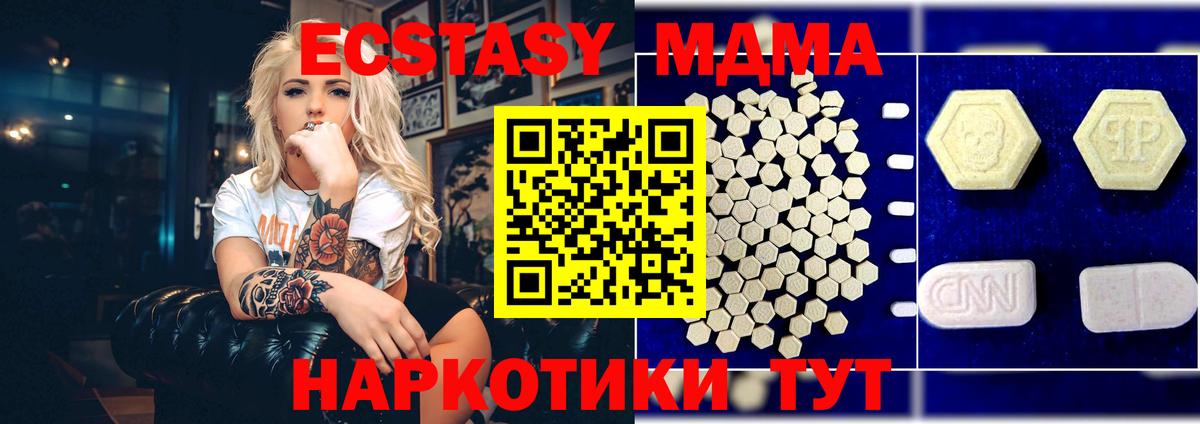 Семёнов  MDMA Molly  MDMA  Вход с VPN 