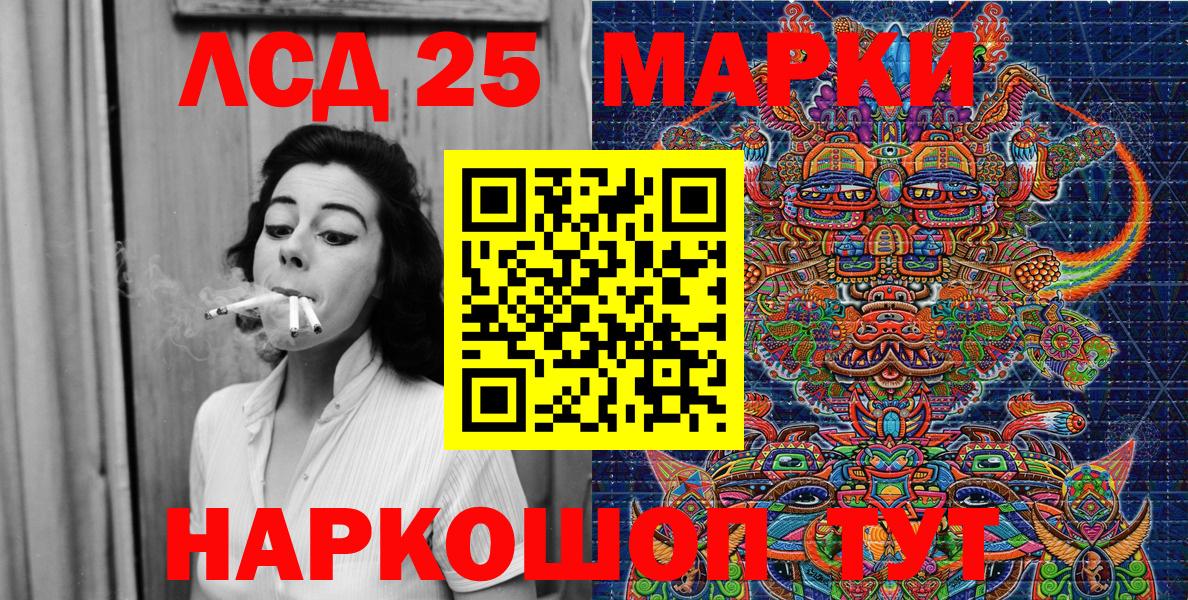 Марки N-bome 1,8мг  Вход с VPN  где продают   Семёнов  Марки N-bome 1,8мг 