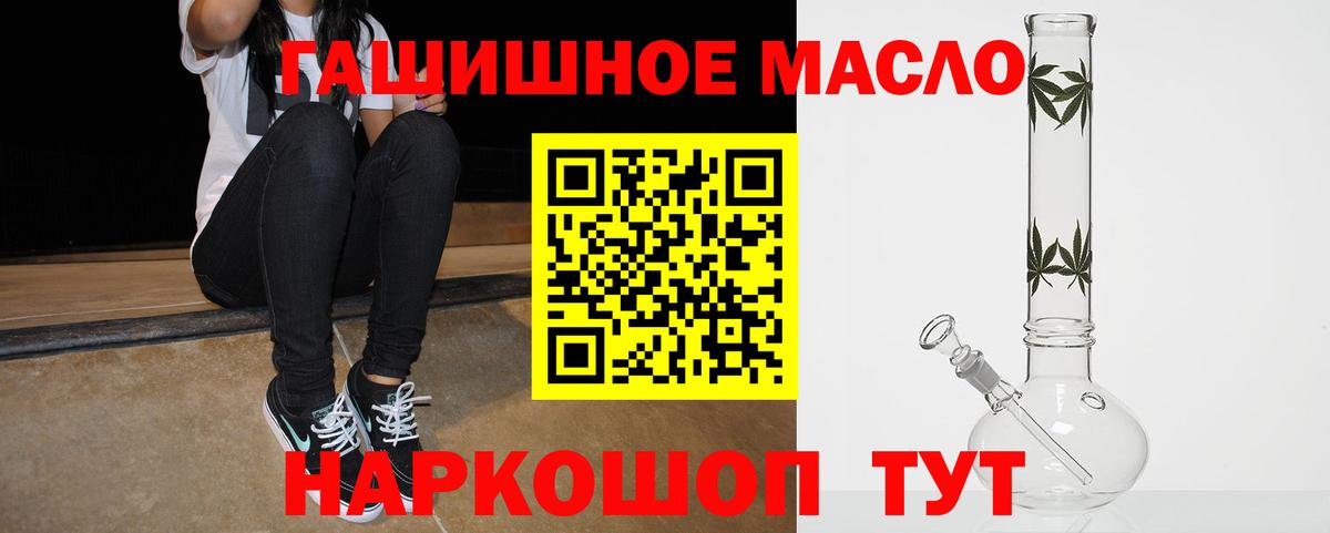 Дистиллят ТГК вейп с тгк Семёнов