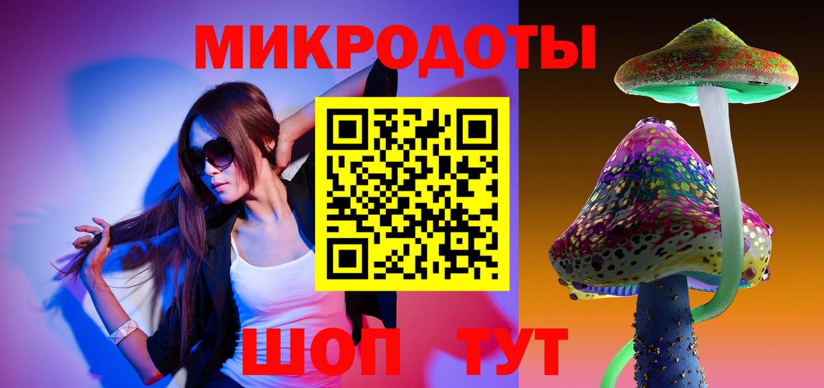 Псилоцибиновые грибы MAGIC MUSHROOMS Семёнов