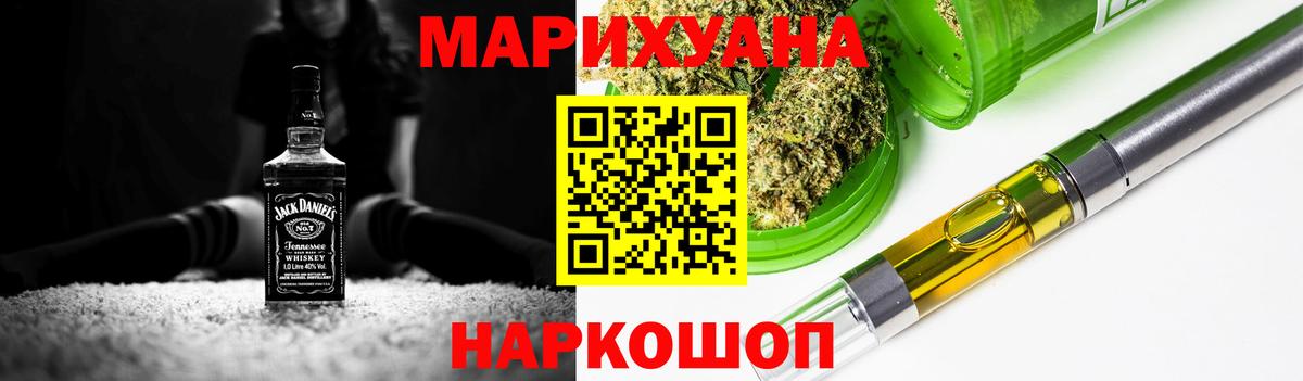 Марихуана план Семёнов