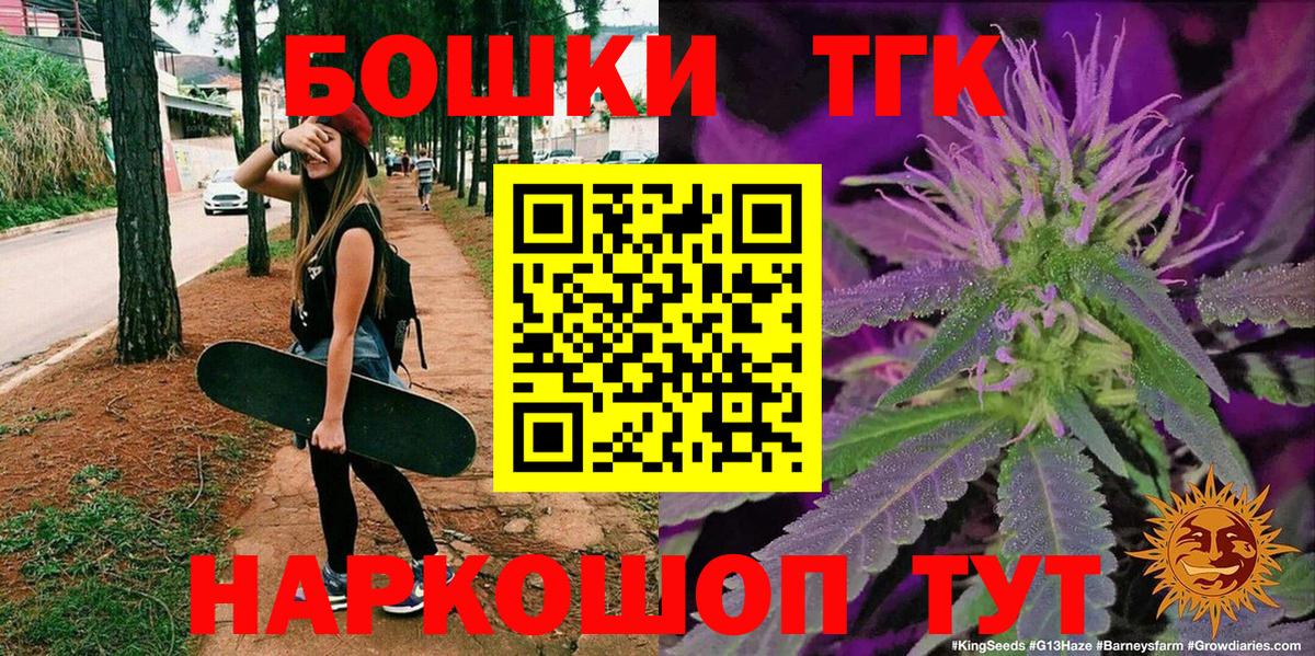 Бошки Шишки White Widow  Бошки марихуана MAZAR  Вход с VPN  Семёнов  Шишки марихуана Amnesia 